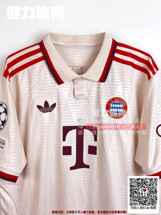 New 24-25 Bayern Munich UEFA Champions League Fan Version Second Away Salmon Pink Jersey - Kimmich, Kane, Müller - Plus Size Soccer Jersey
