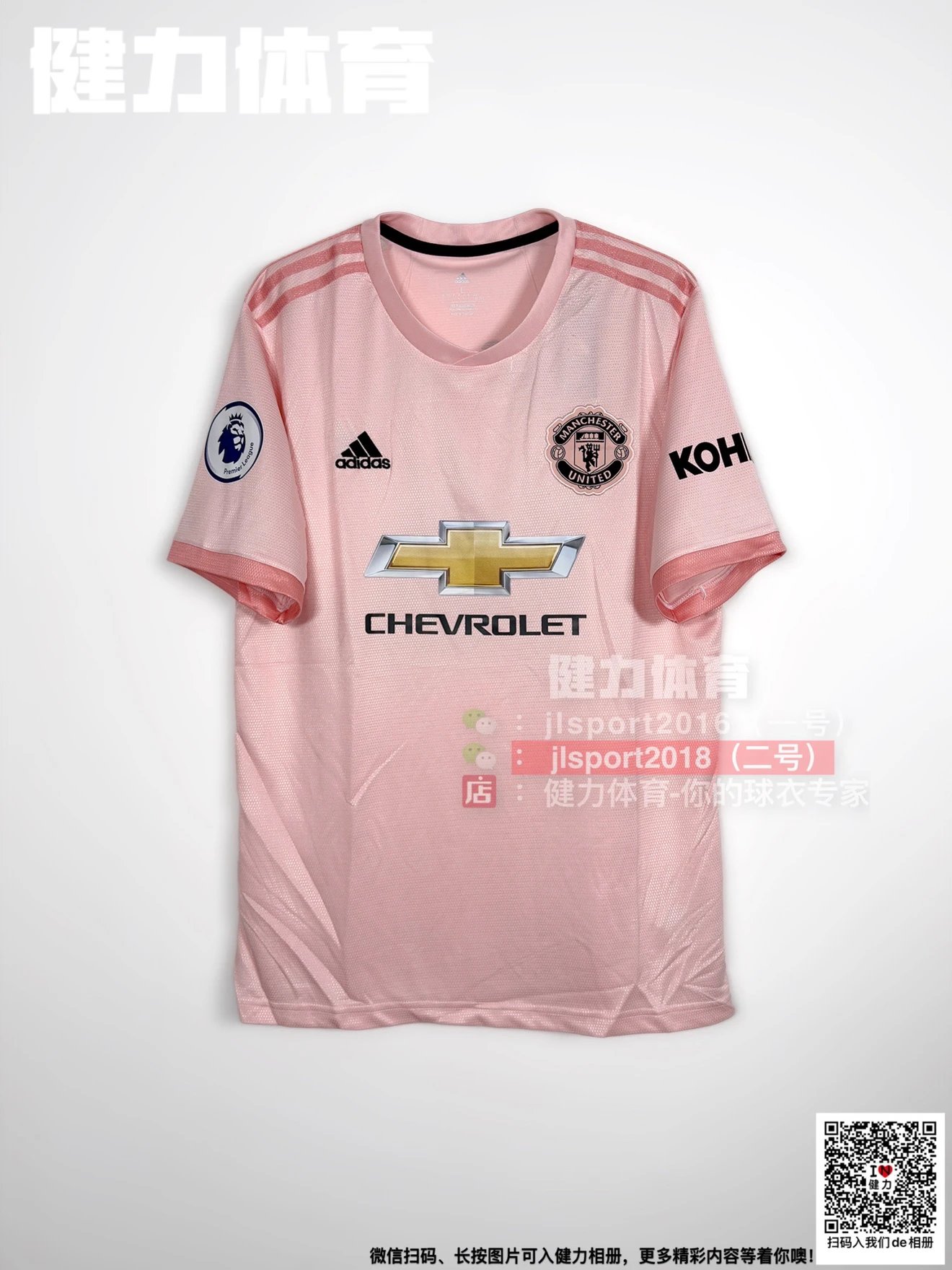 Manchester United Retro Jersey 18-19 Manchester United Away Pink Jersey Rashford Mata Pogba Jersey Football Kit