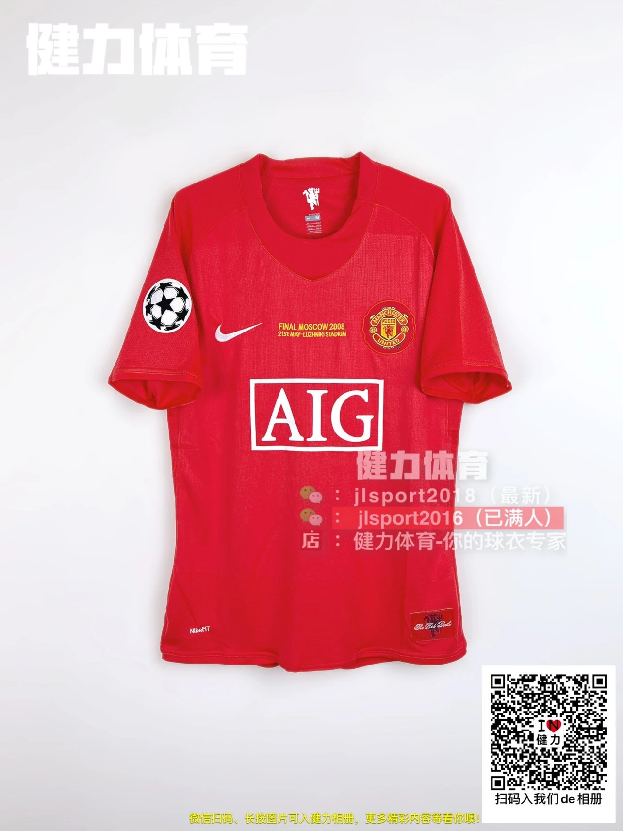 Manchester United Retro Jersey 07-08 Home Shirt 2008 Champions League Final Ronaldo Football Shirt