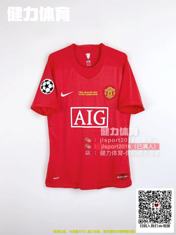 Manchester United Retro Jersey 07-08 Home Shirt 2008 Champions League Final Ronaldo Football Shirt