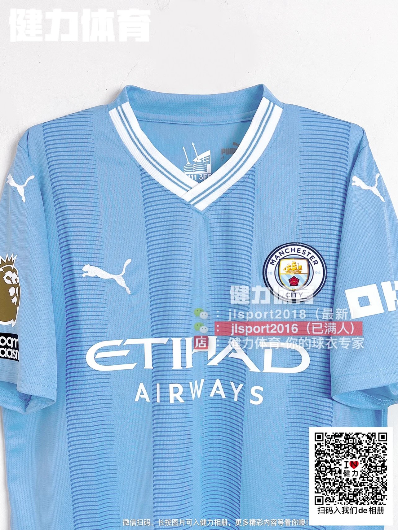 3 Crowns! 23-24 Manchester City jersey fan edition Manchester City home jersey De Bruyne Harland jersey small ding team jerseys plus plus fat size soccer jerseys