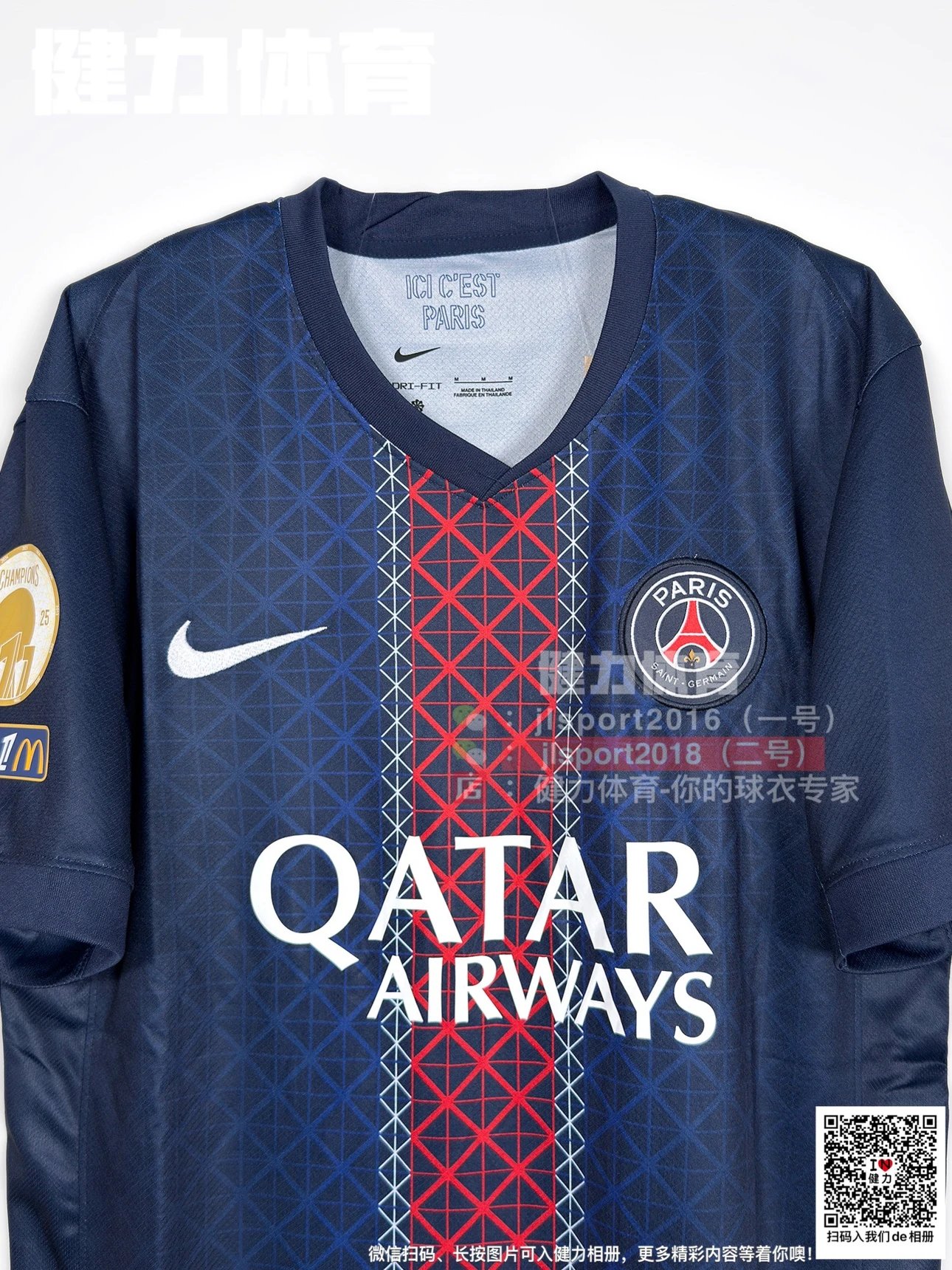 New 2025-26 PSG Home Jersey Fan Version - Lee Kang-in & Doue - Plus Size Football Jersey
