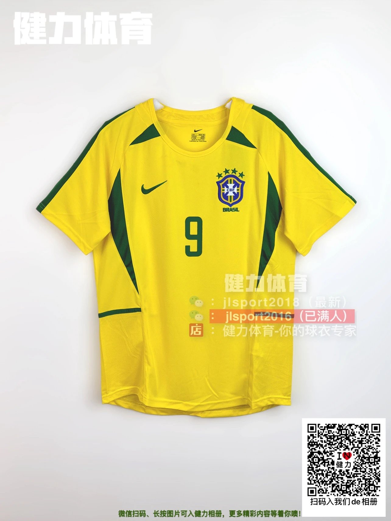 Classic Retro 2002 World Cup Brazil Jersey 02 Brazil Home Jersey Ronaldo Jersey Team Uniform Soccer Jersey