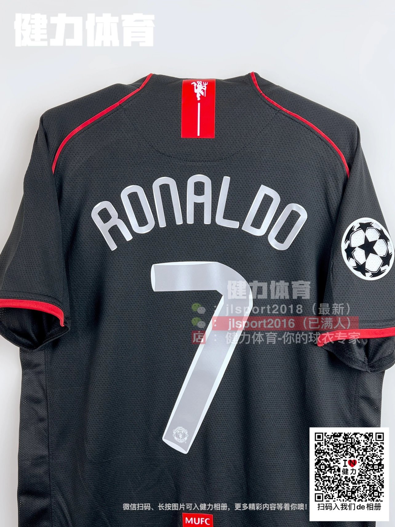 Manchester United classic retro jersey 07-08 Manchester United away black Champions League jersey Cristiano Ronaldo jersey team kit football jersey