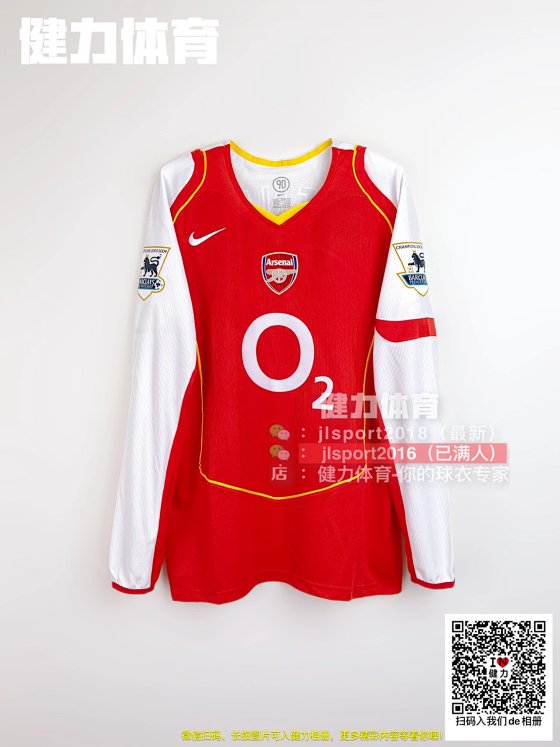 Arsenal Vintage Retro Kit 04-05 Season Home Jersey Henry Long or Short Sleeve, Customizable with Screen Printed Letters