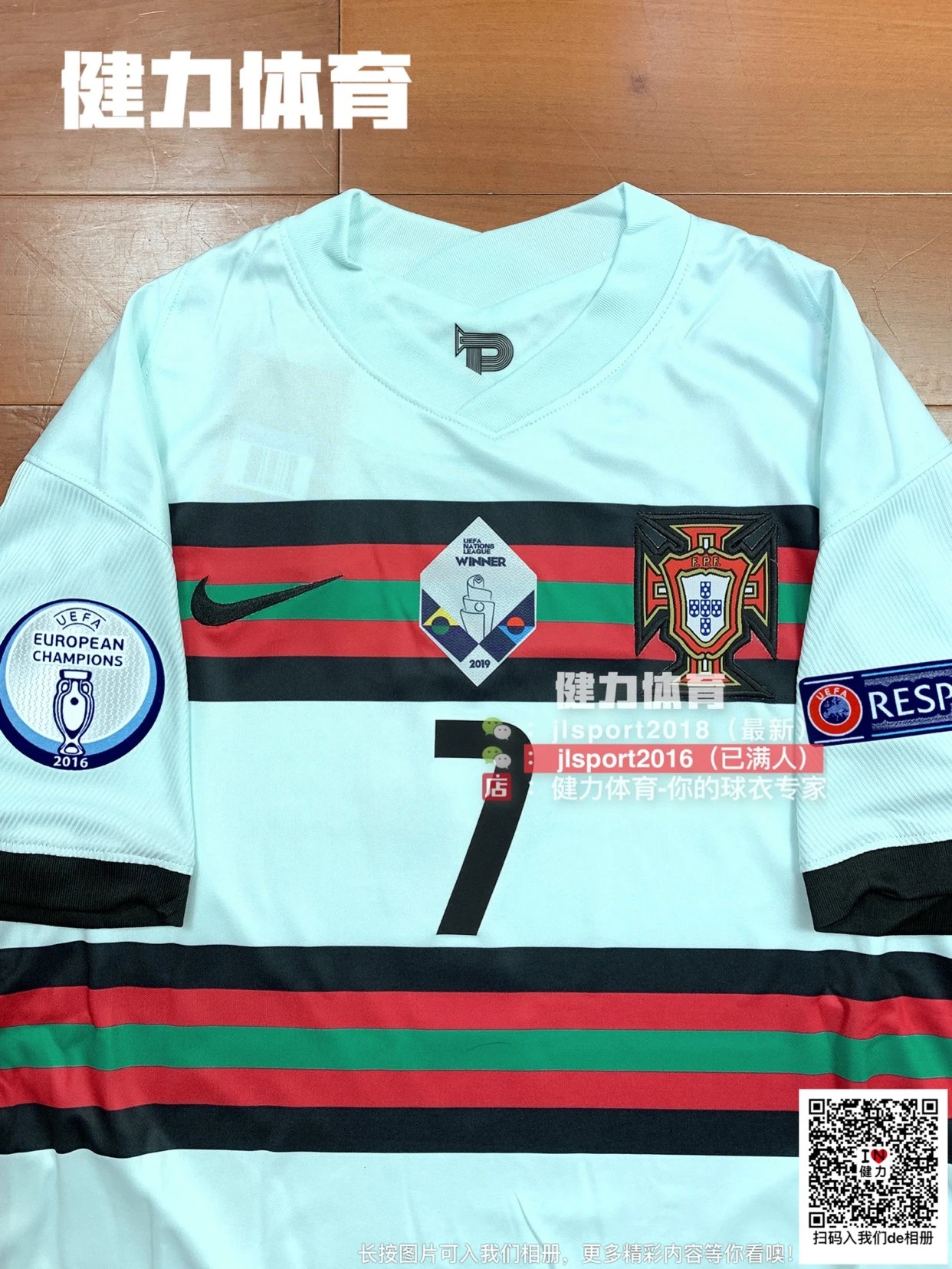 2020 national team new Portugal jersey 20/21 UEFA Europa League Portugal away jersey fan version Cristiano Ronaldo jersey plus plus plus size football jersey