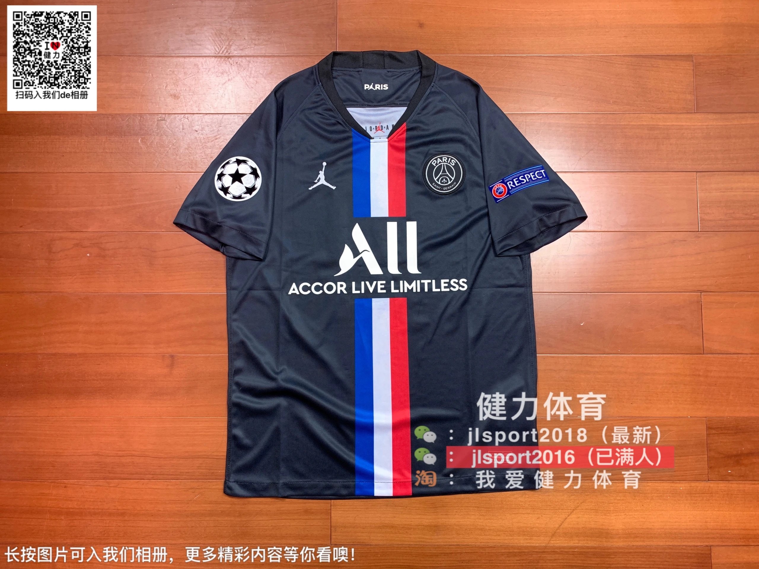 2020 new AJ Paris joint jersey numbers 19-20 Paris fourth away jersey Champions League Neymar jersey team kit football jersey