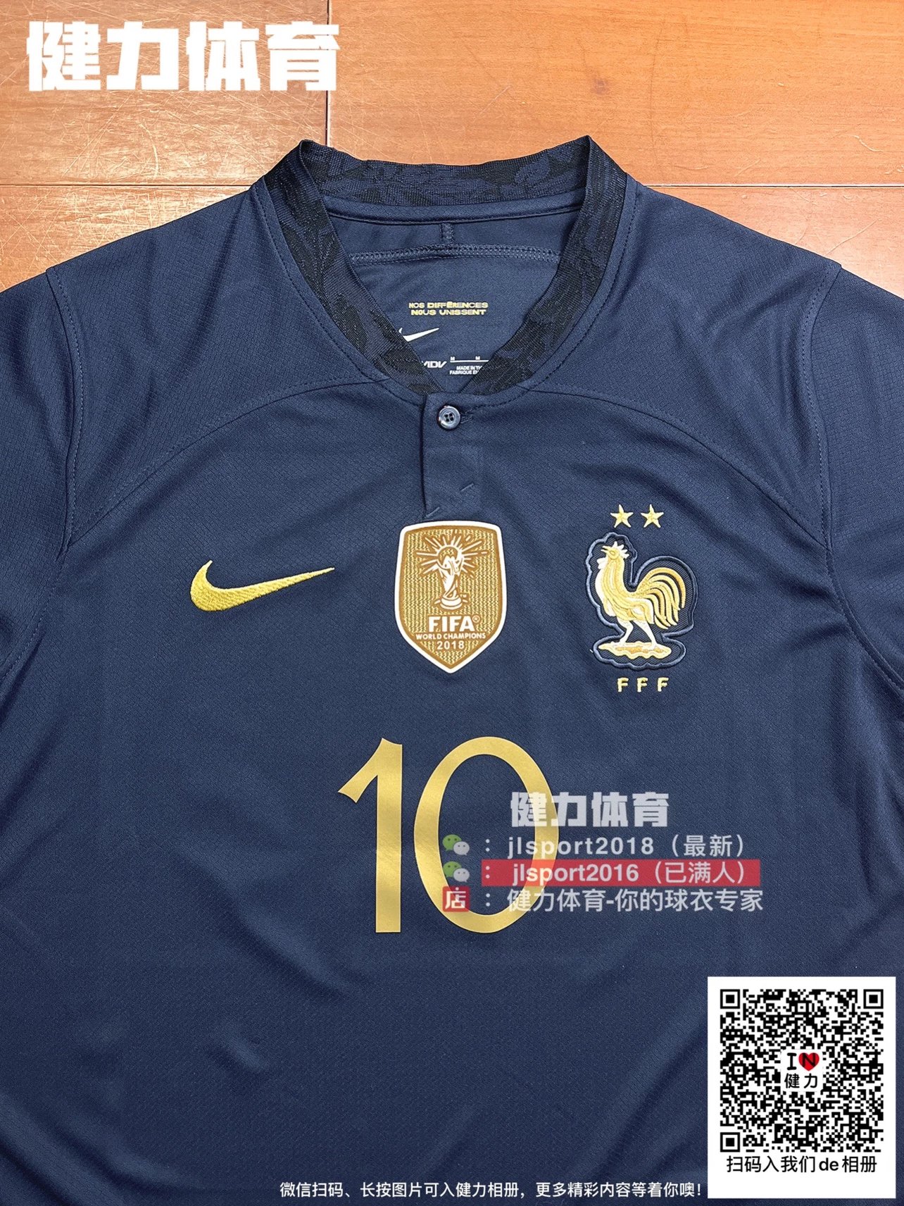 2022 World Cup Jersey, New 2022 National Team Jersey, France Jersey Fan Version, France Home Jersey, Mbappe Jersey, Benzema Jersey, Football Kit with Extended & Oversized Sizes