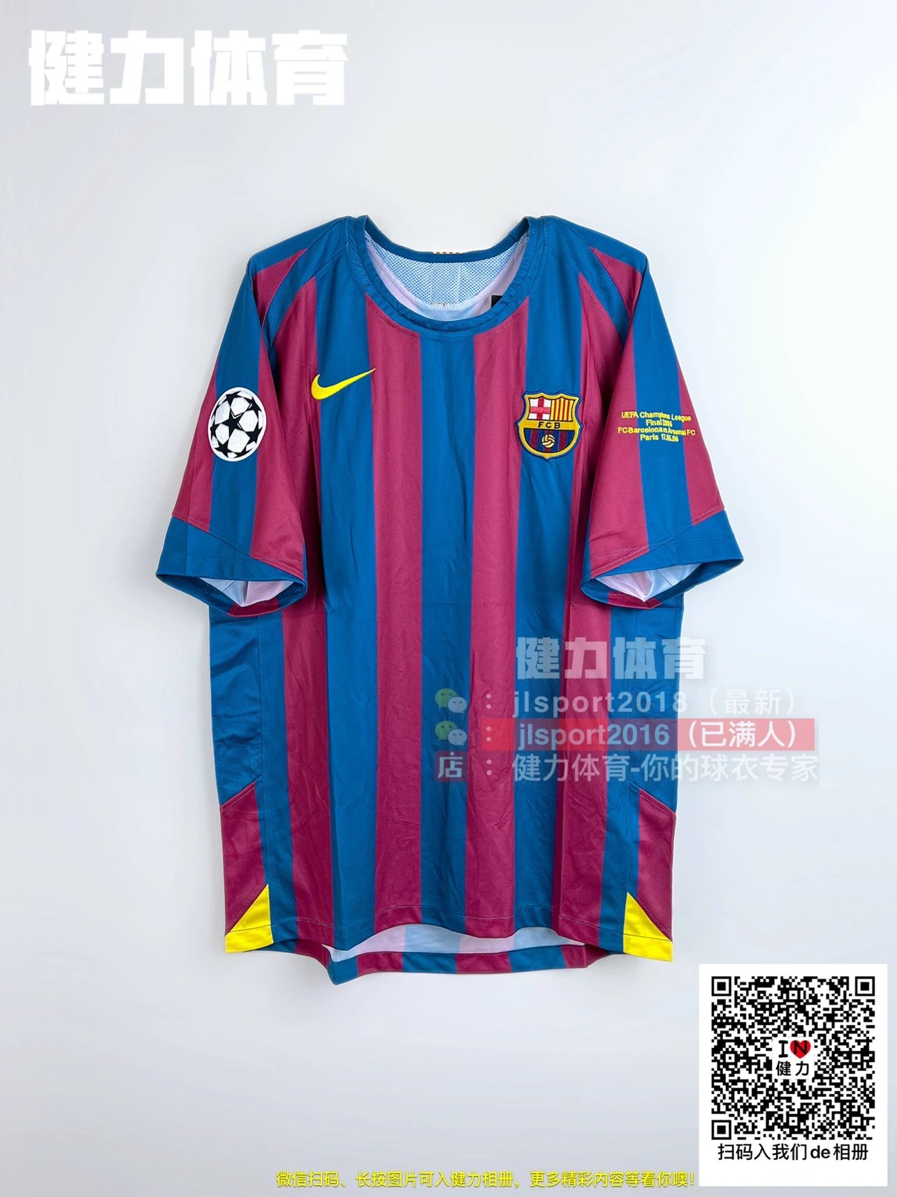 Barcelona Retro Jersey 2006 Champions League Final Barcelona Jersey 05-06 Barcelona Home Jersey Messi Jersey Ronaldinho Kit Football Shirt