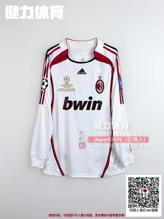 06-07 season ac milan jersey 2007 champions league final edition ac milan jersey away kaka uniform soccer jersey long and short sleeve optional