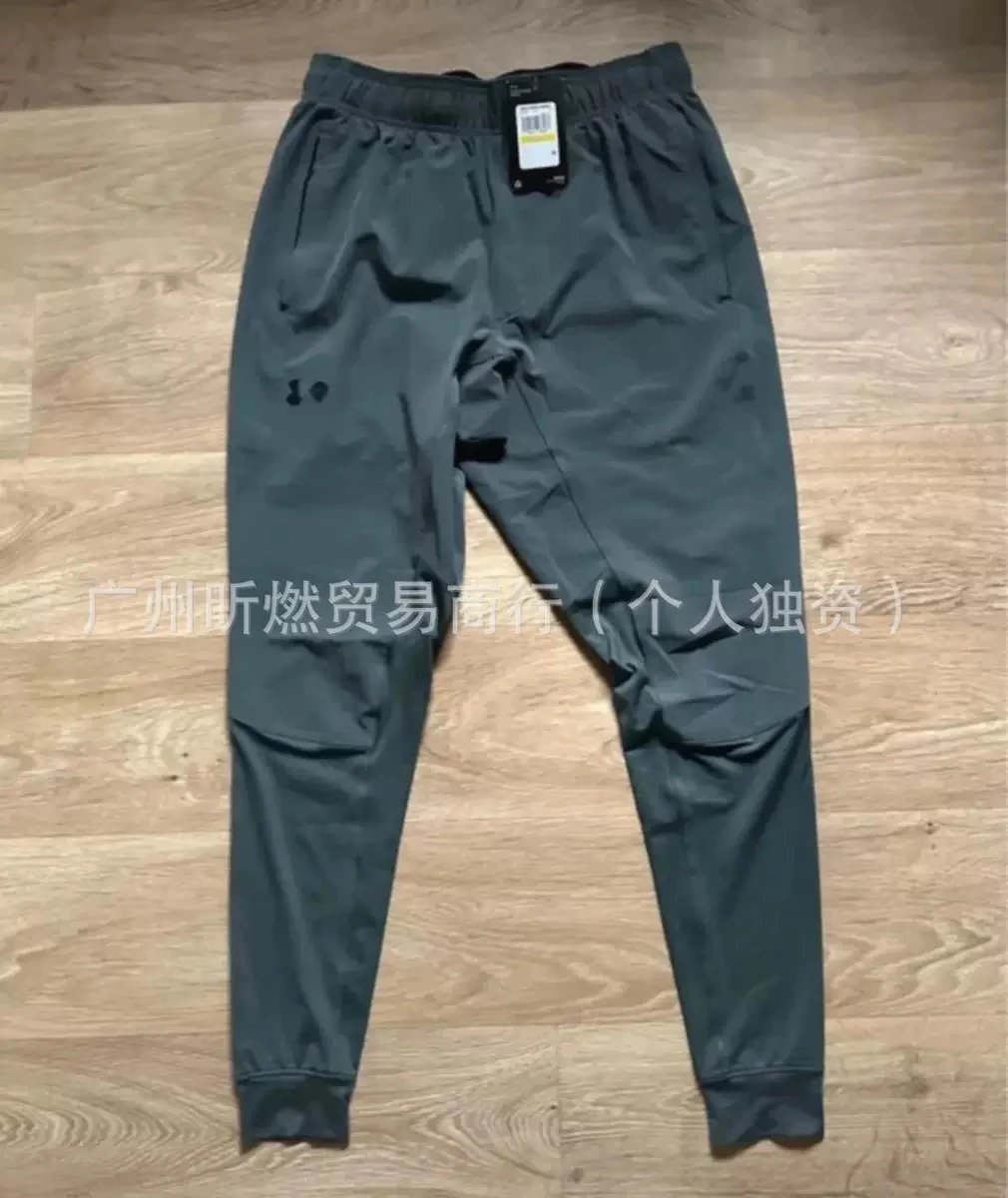 Under Armour Men's Dark Grey Woven Jogger Sweatpants