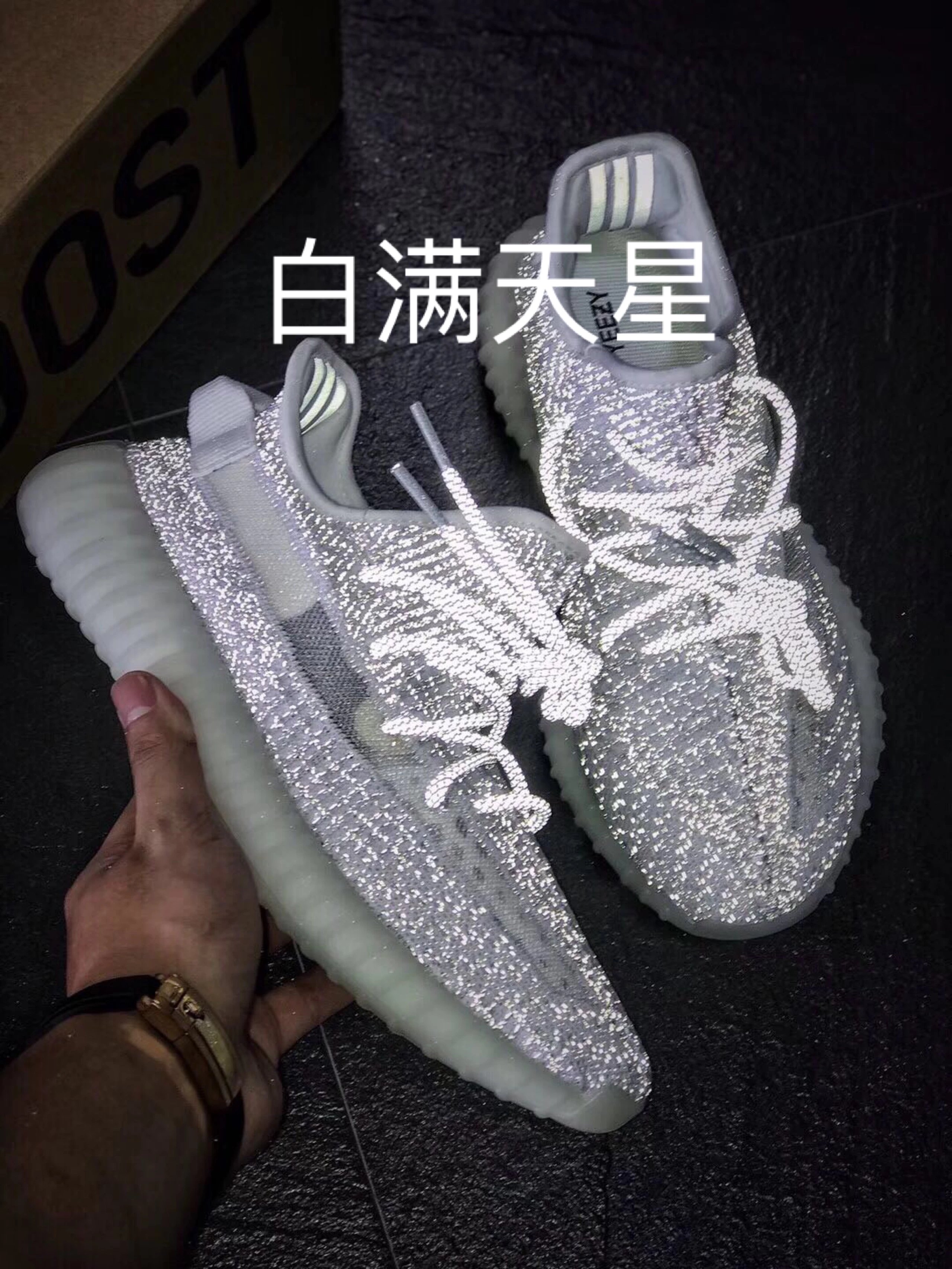 外贸订单 Adidas Yeezy 350V2 白满天星 椰子350v2 真爆 运动鞋休闲鞋潮鞋男鞋女鞋透气鞋