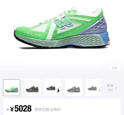 thumbnail for (36-44 yards) Dachang tail goods original box pure original details exquisite and perfect N 1906R comfortable fabric shock-absorbing anti-slip low-top casual running shoes green, white and purple