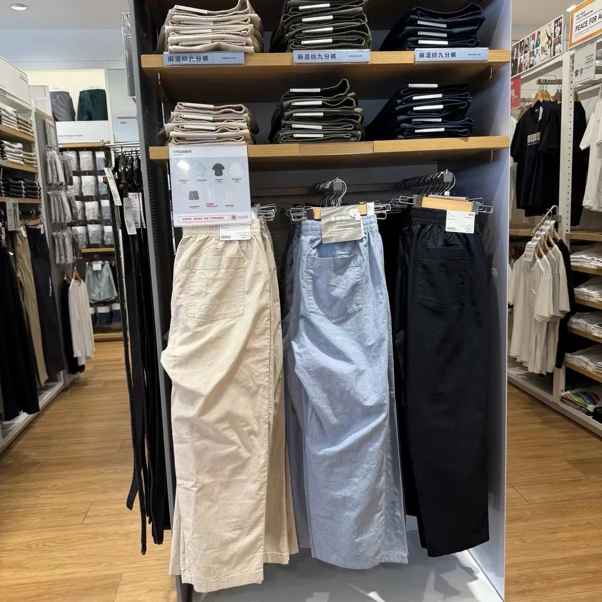 Cotton Linen Casual Pants