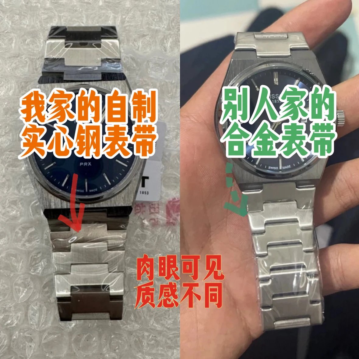 到货最强广版自制实心钢带非合金附上对比图进来先看评论区全真实天梭 Tissot PRX 超级玩家 男表 石英手表 石英机芯   需要全套包装联系客服 金表 学生手表 2