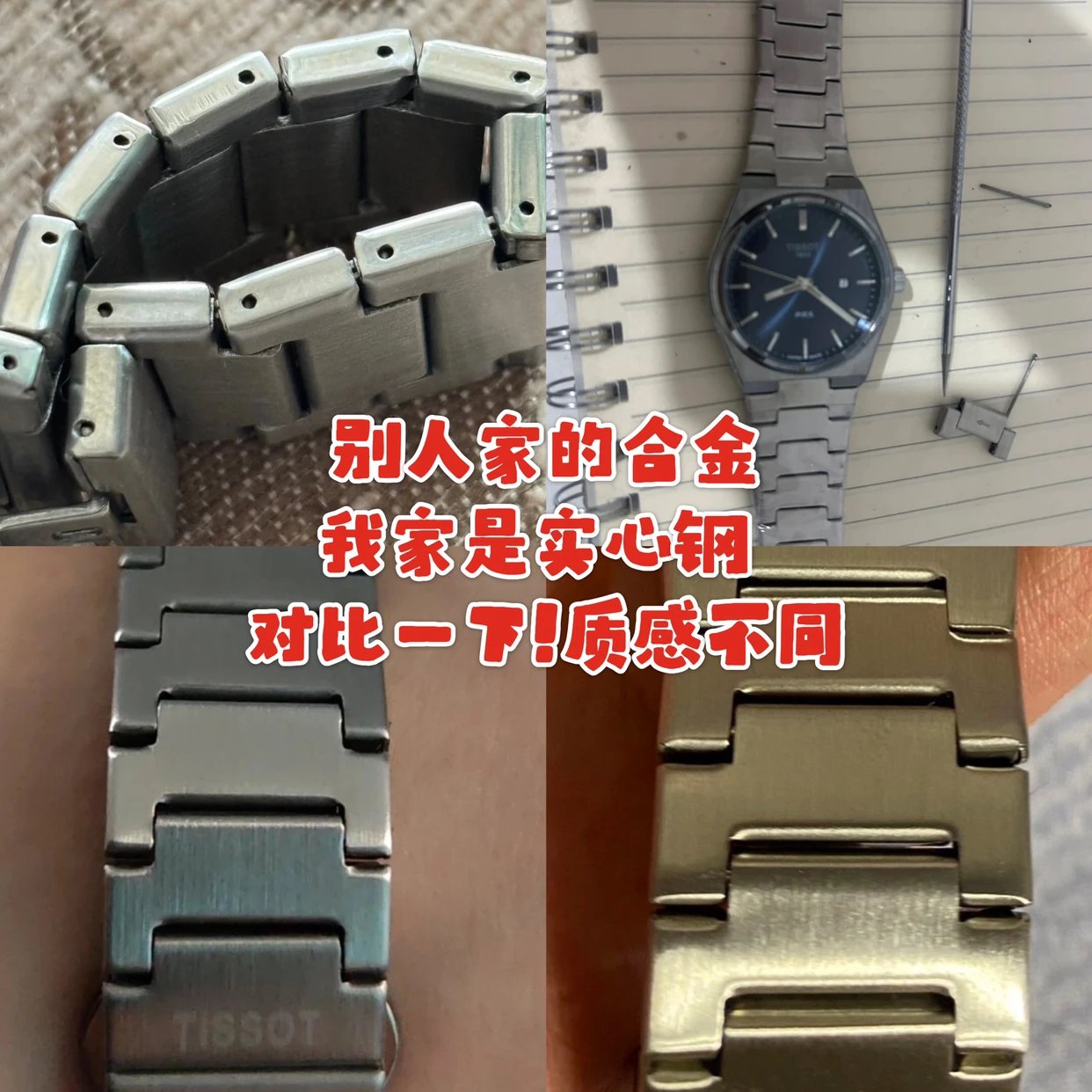 到货最强广版自制实心钢带非合金附上对比图进来先看评论区全真实天梭 Tissot PRX 超级玩家 男表 石英手表 石英机芯   需要全套包装联系客服 金表 学生手表 3