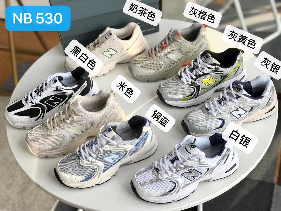 New Balance 530 Retro Sneaker