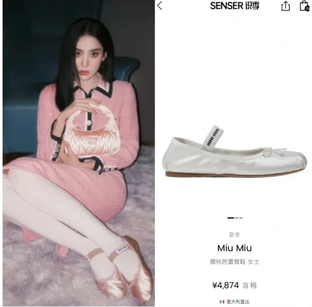 Miu Casual Shoes Bow Ballet Flats with Logo Elastic Strap product detail image 2