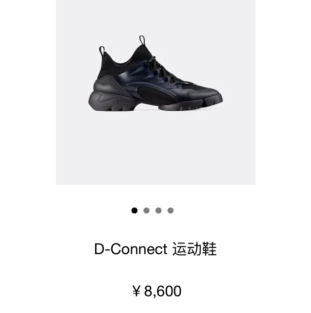 Dior Sneakers D-Connect chunky lace-up product detail image 1