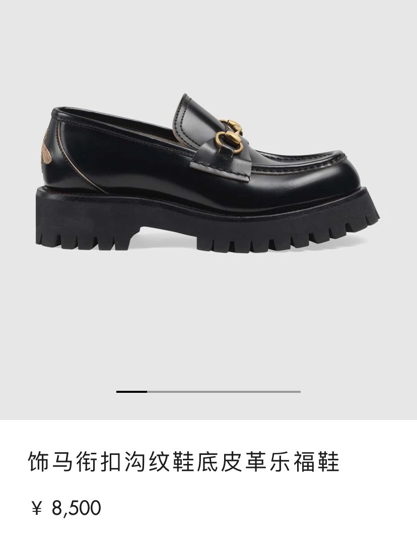 Gucci Horsebit Loafer Black with Gold Hardware Platform Loafers - 3