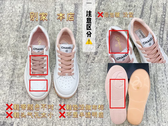 Chanel Sneakers Perforated low-top lace-up product detail image 13