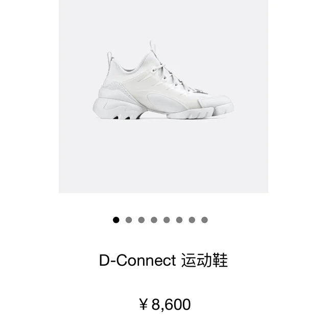 Dior Sneakers D-Connect chunky lace-up product detail image 3