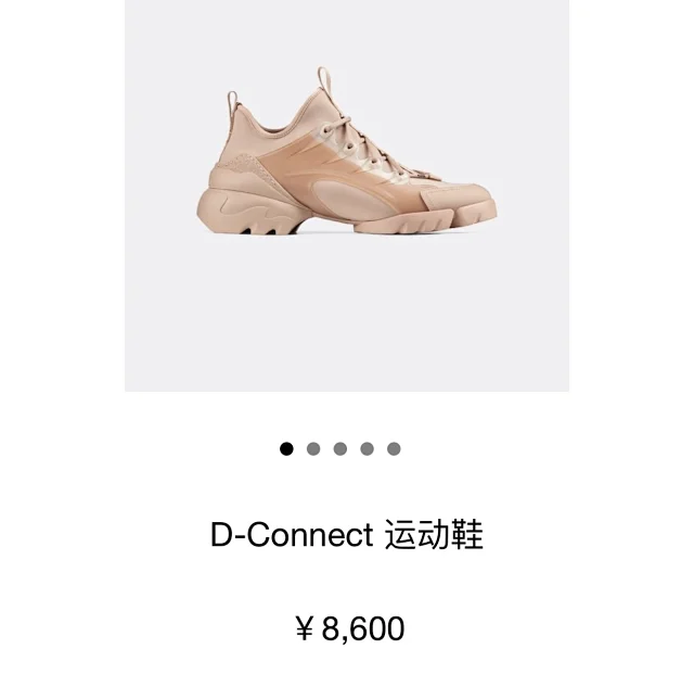 Dior Sneakers D-Connect chunky lace-up product detail image 2