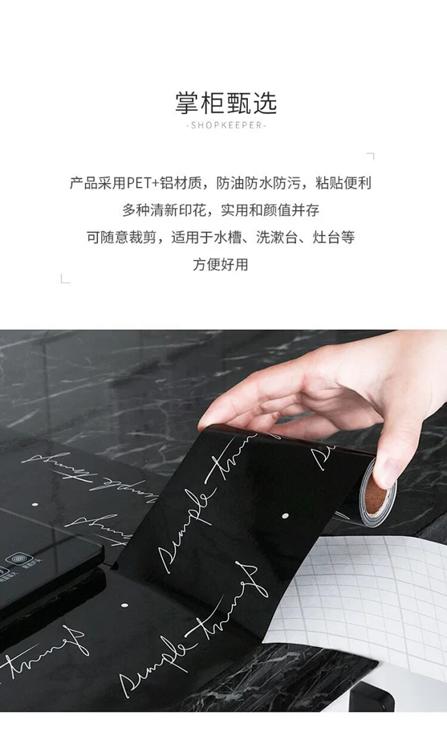 2卷 灶台防油贴自粘水槽贴家用浴室洗漱台装饰贴膜厨房水池台面防水贴 2卷 灶台防油贴自粘水槽贴家用浴室洗漱台装饰贴膜厨房水池台面防水贴