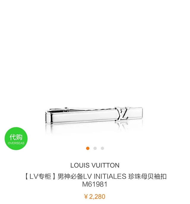 Louis Vuitton Lv Initiales Tie Clip (M61981)