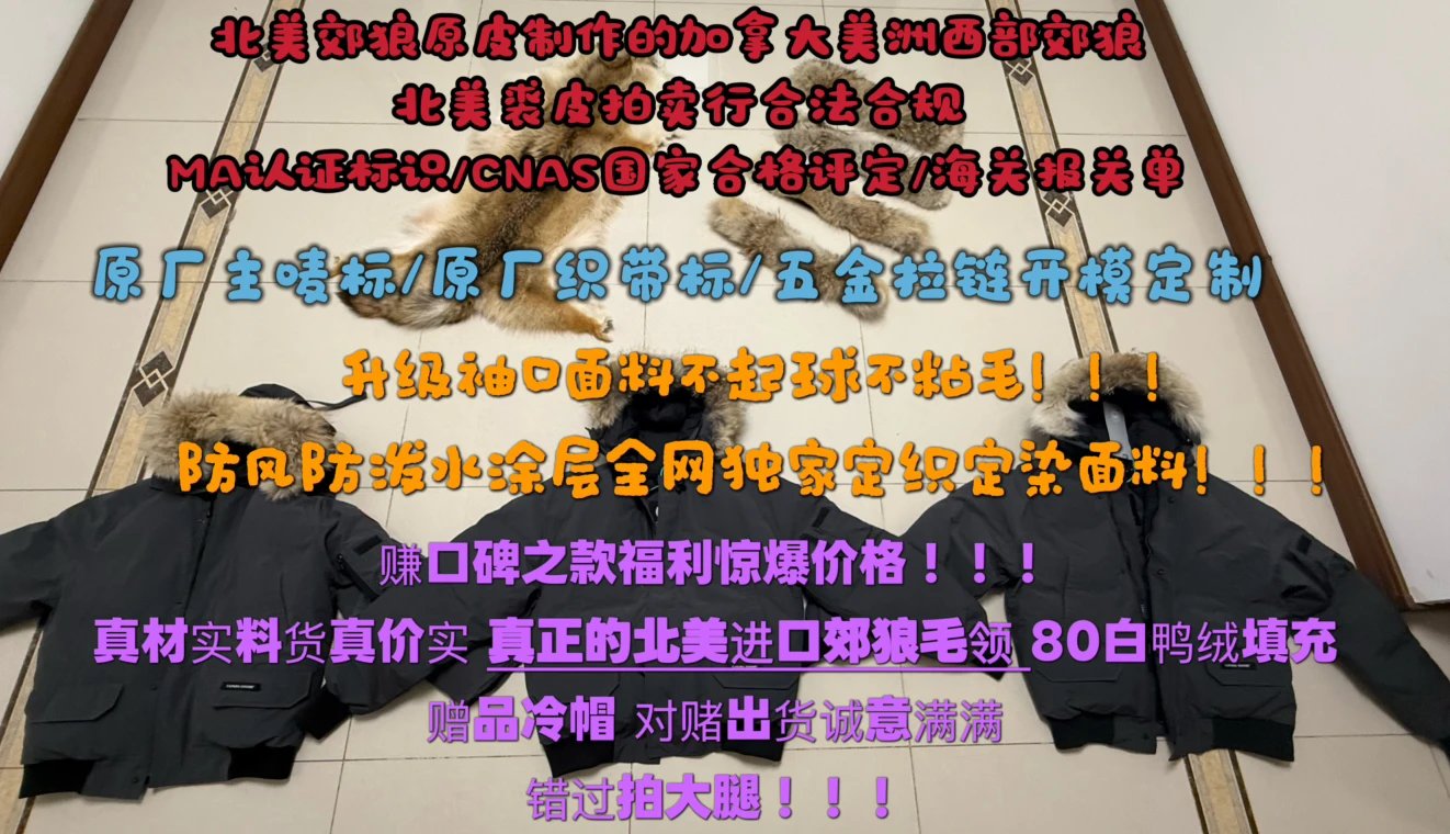 【灰色鹅补尾款链接之前没拍过的不要拍，跟没拍过的没有关系，拍了拉黑，定金开始补尾款/拍全款的拍0.1登记备注，赠品随单发 超出10月8日补尾款不参与超时赔付】没拍定金的不要乱拍，拍了拉黑处理