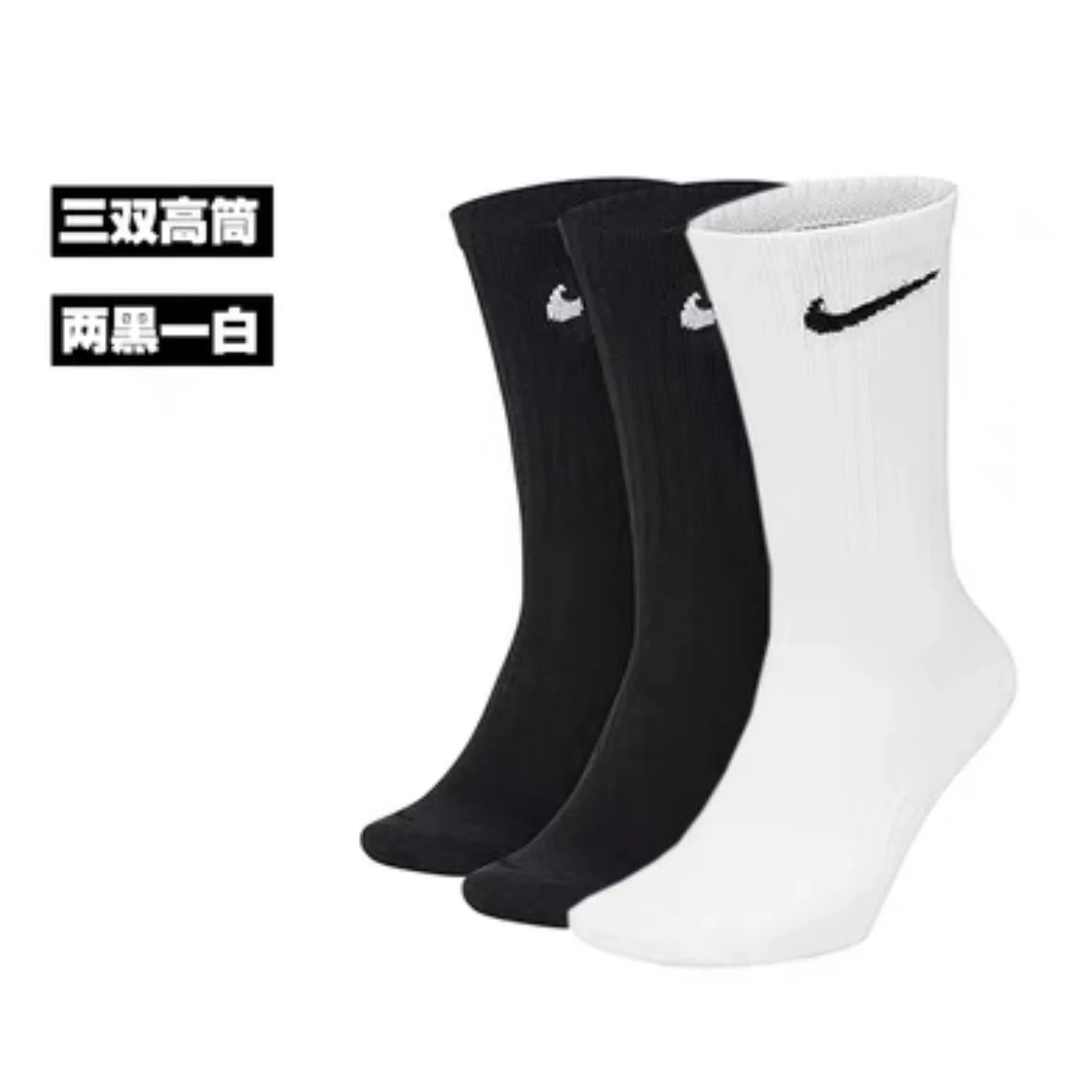 2 Pairs Black, 1 Pair White