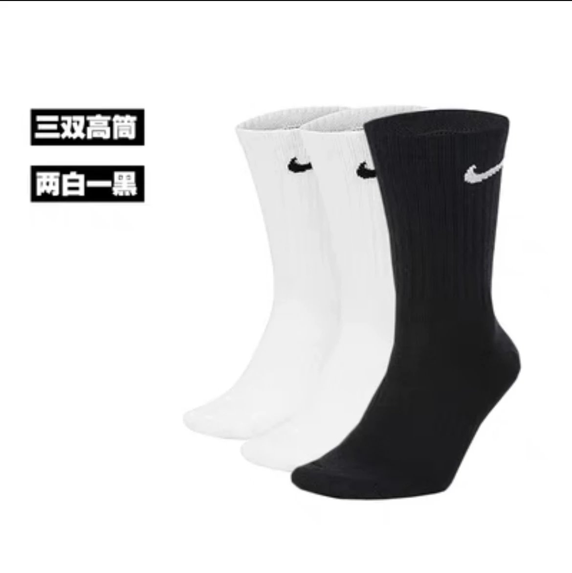 2 Pairs White, 1 Pair Black