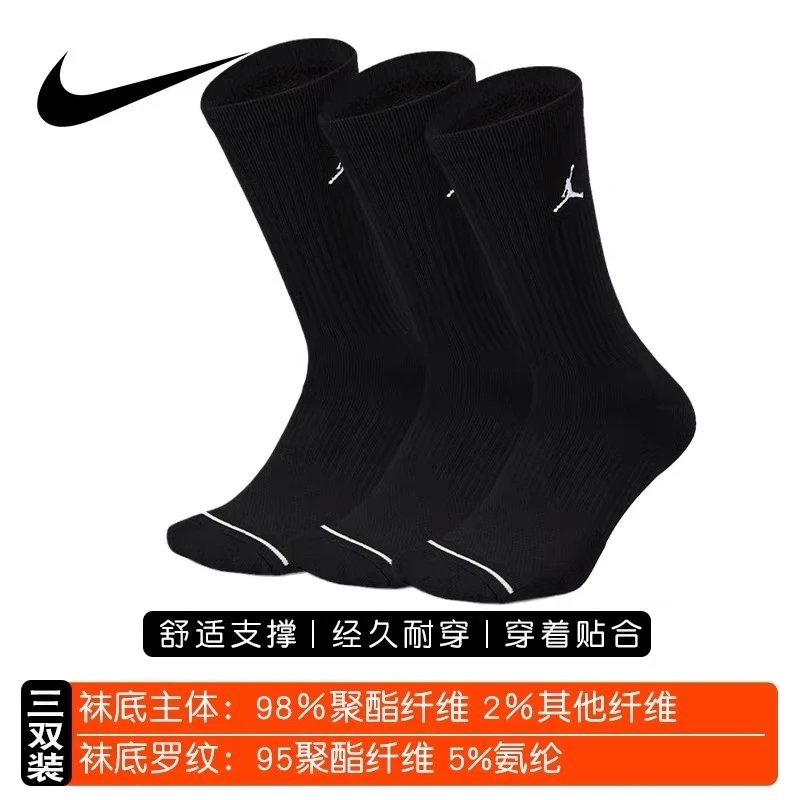 JD Black Set