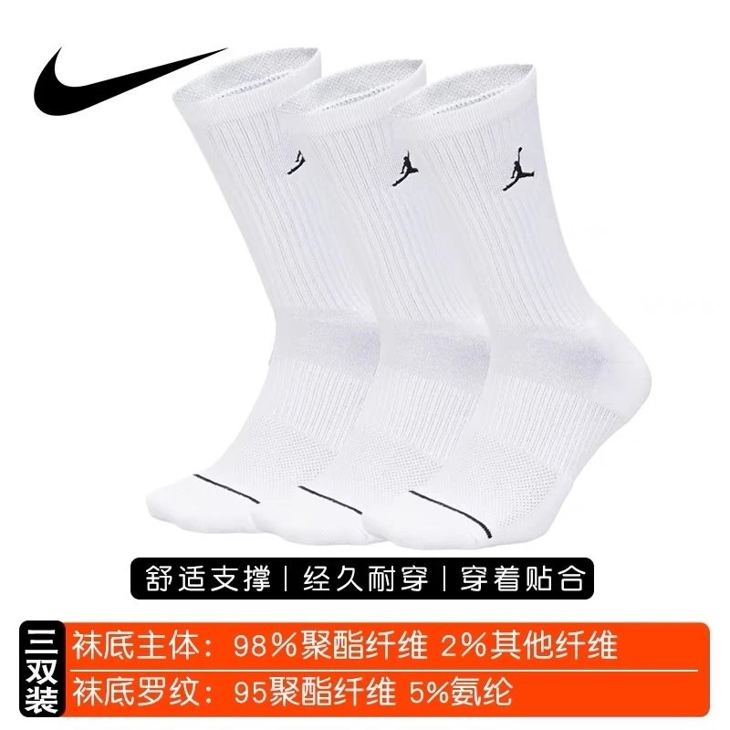 JD White Set
