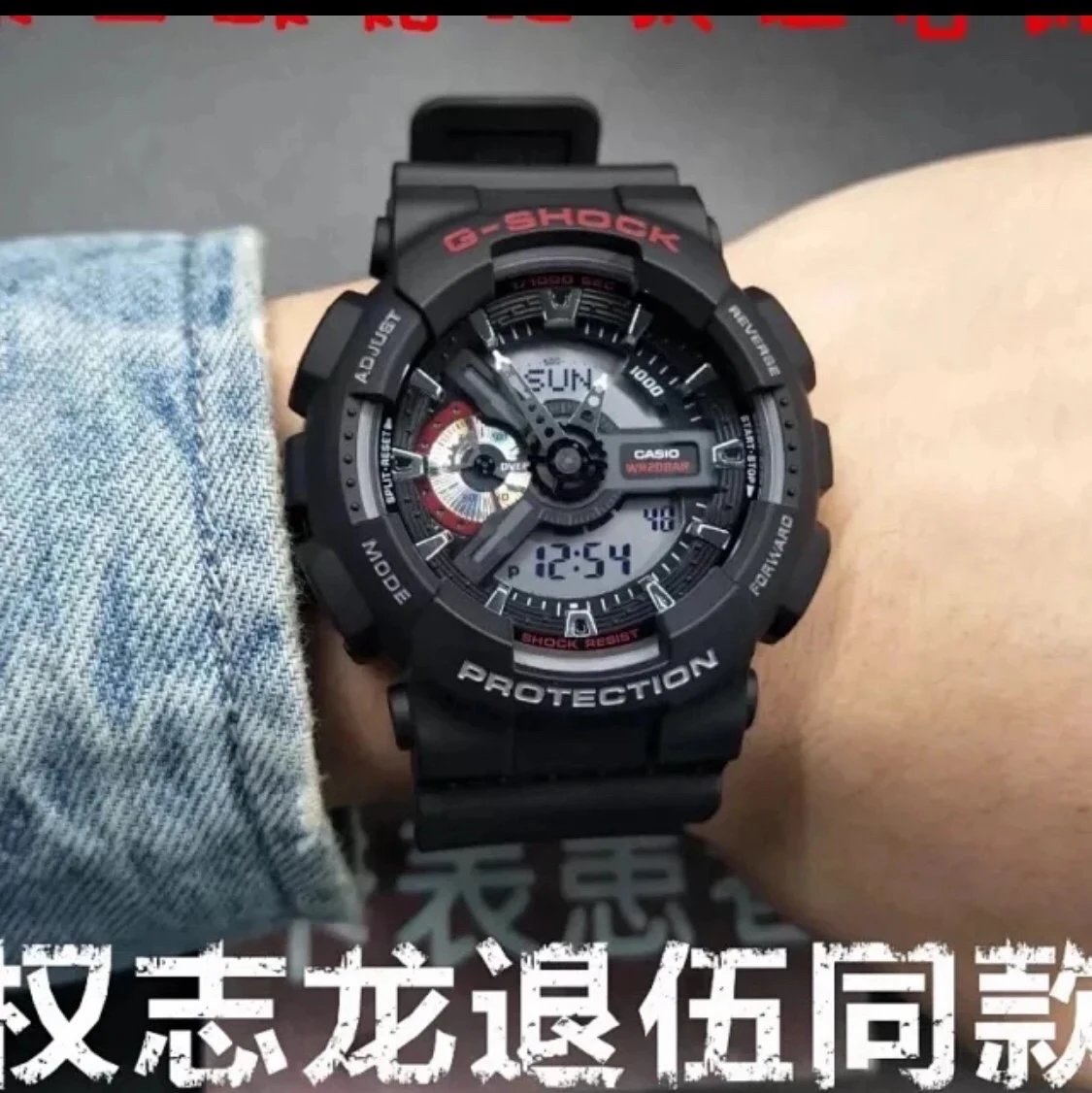 Quan Zhilong Same Style