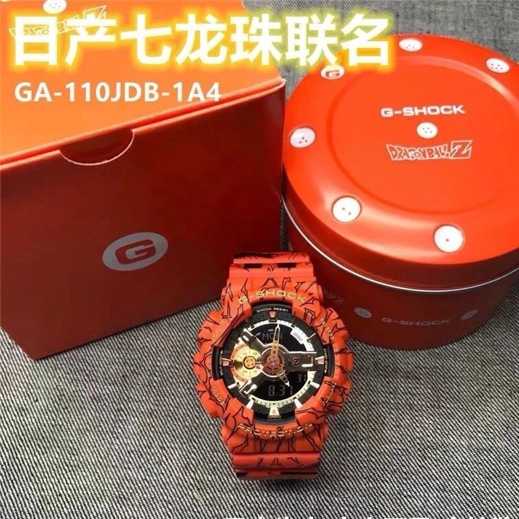 Limited Dragon Ball