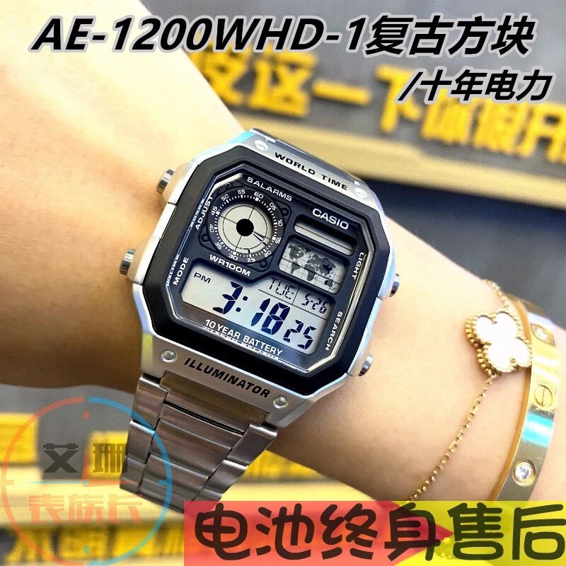 Casio Retro Gold Silver Unisex Digital AE-1200 Square Watch A168WG-9W