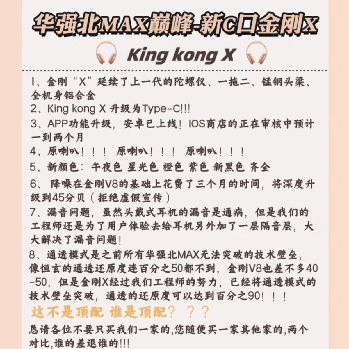 King Kong K8 Beige Over-Ear Headphones