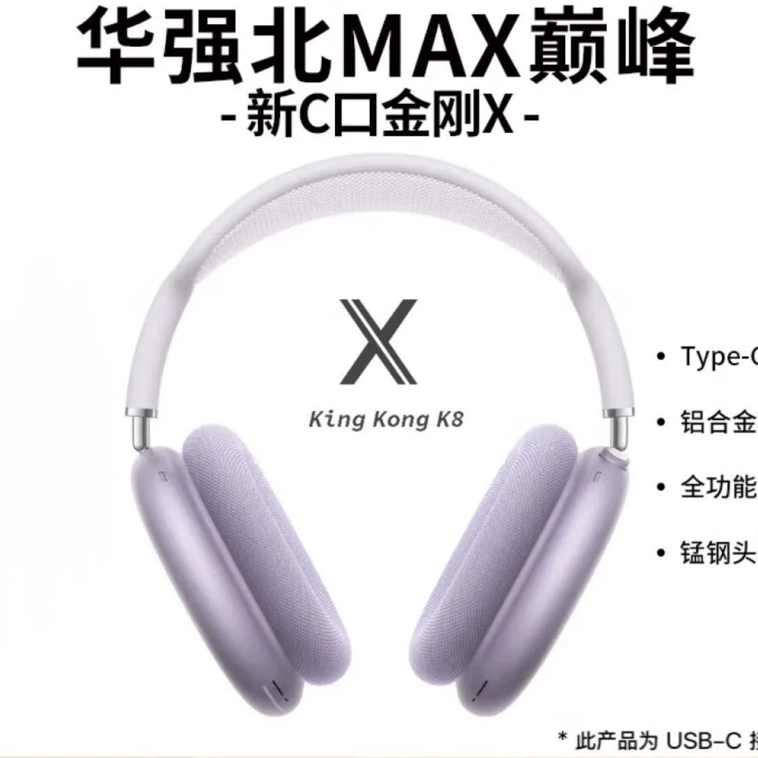 King Kong K8 Beige Over-Ear Headphones
