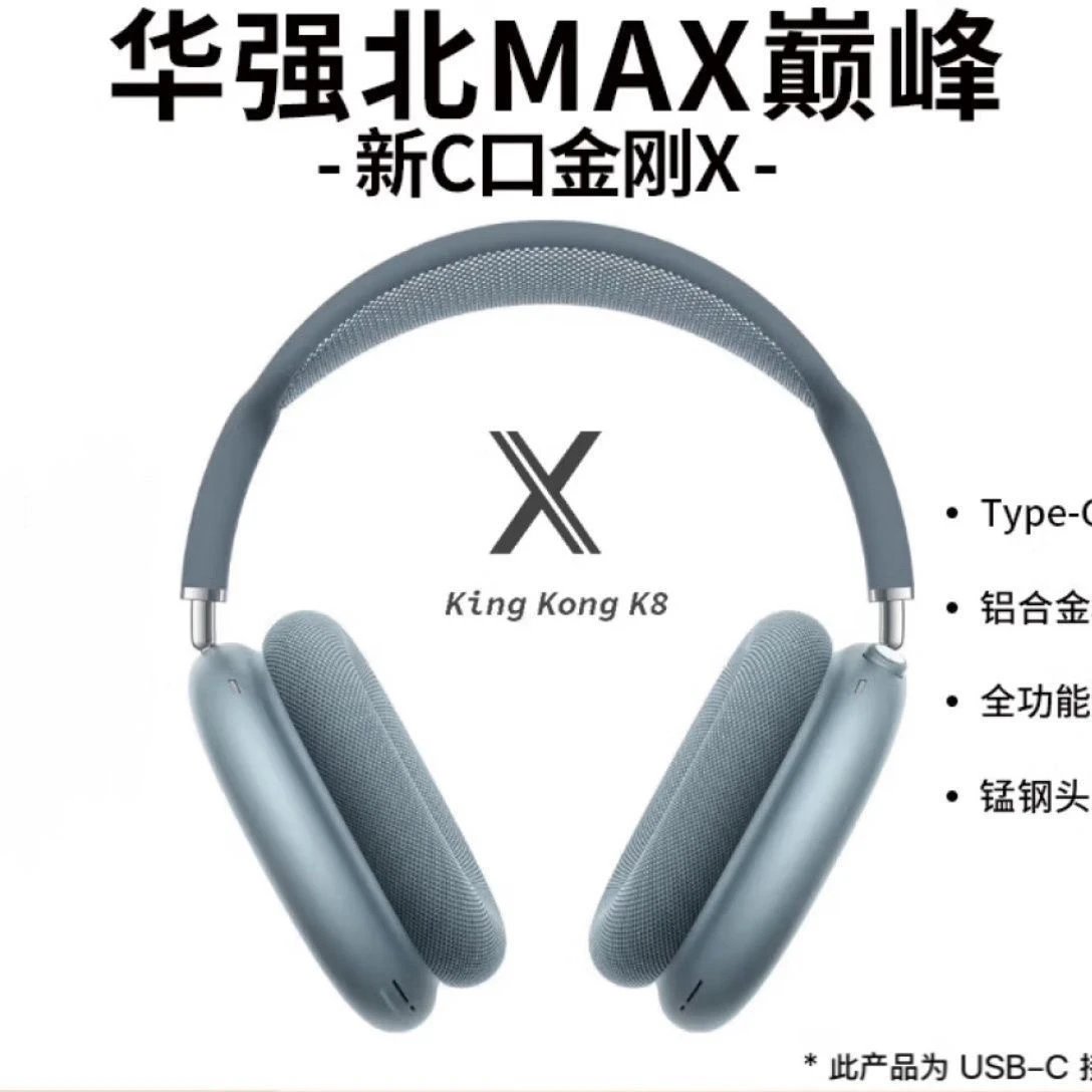 Kingkong X(V8 2nd) metal max
