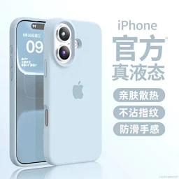 thumbnail for 16Promax milk yellow liquid silicone phone case iPhone 15 all-inclusive 14 drop-proof 12 soft 13 solid color