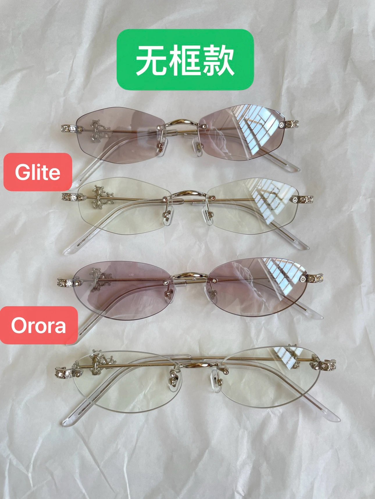 GM25 Jewelry Collection, Frameless Glite and Orora Styles