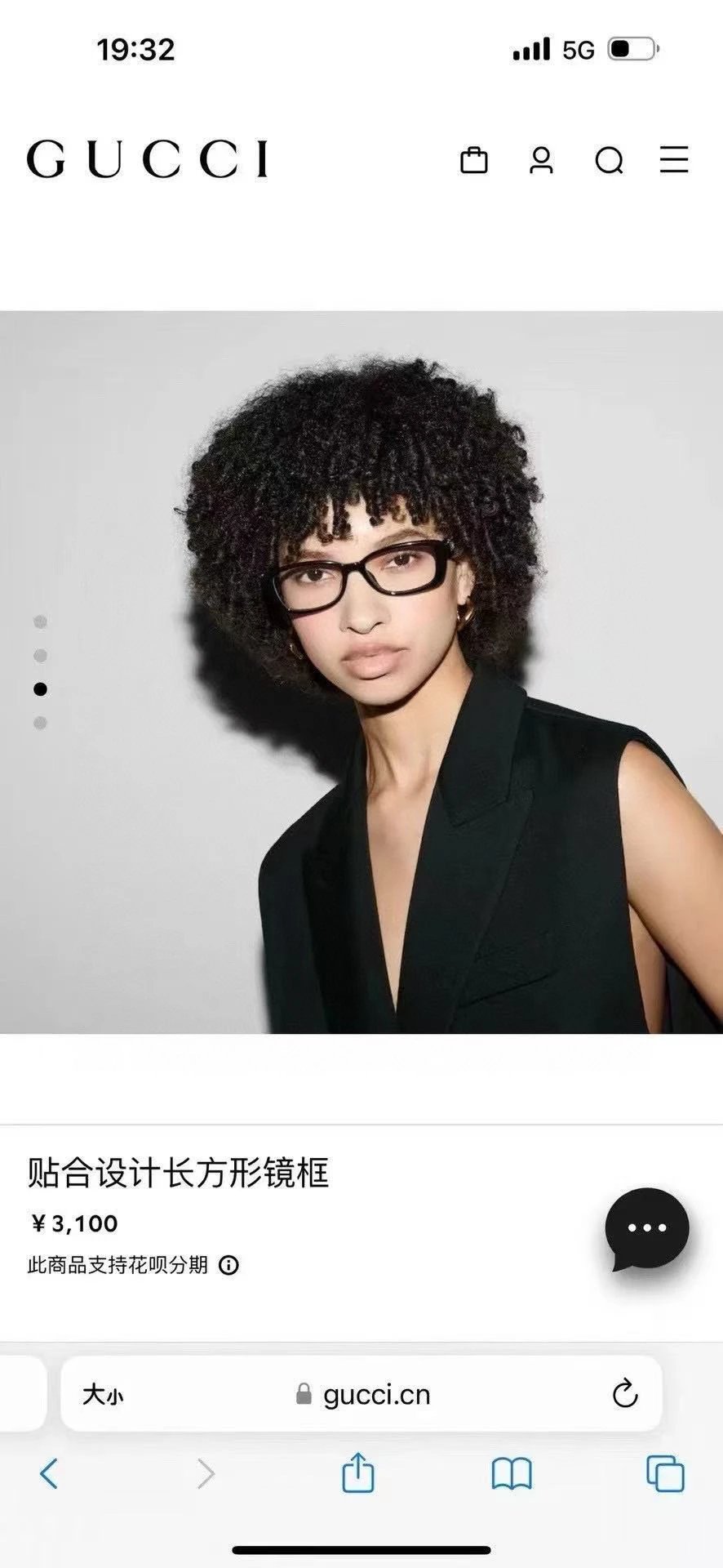 GUCCI Sunglasses Sunshades* ✨✨ MODEL