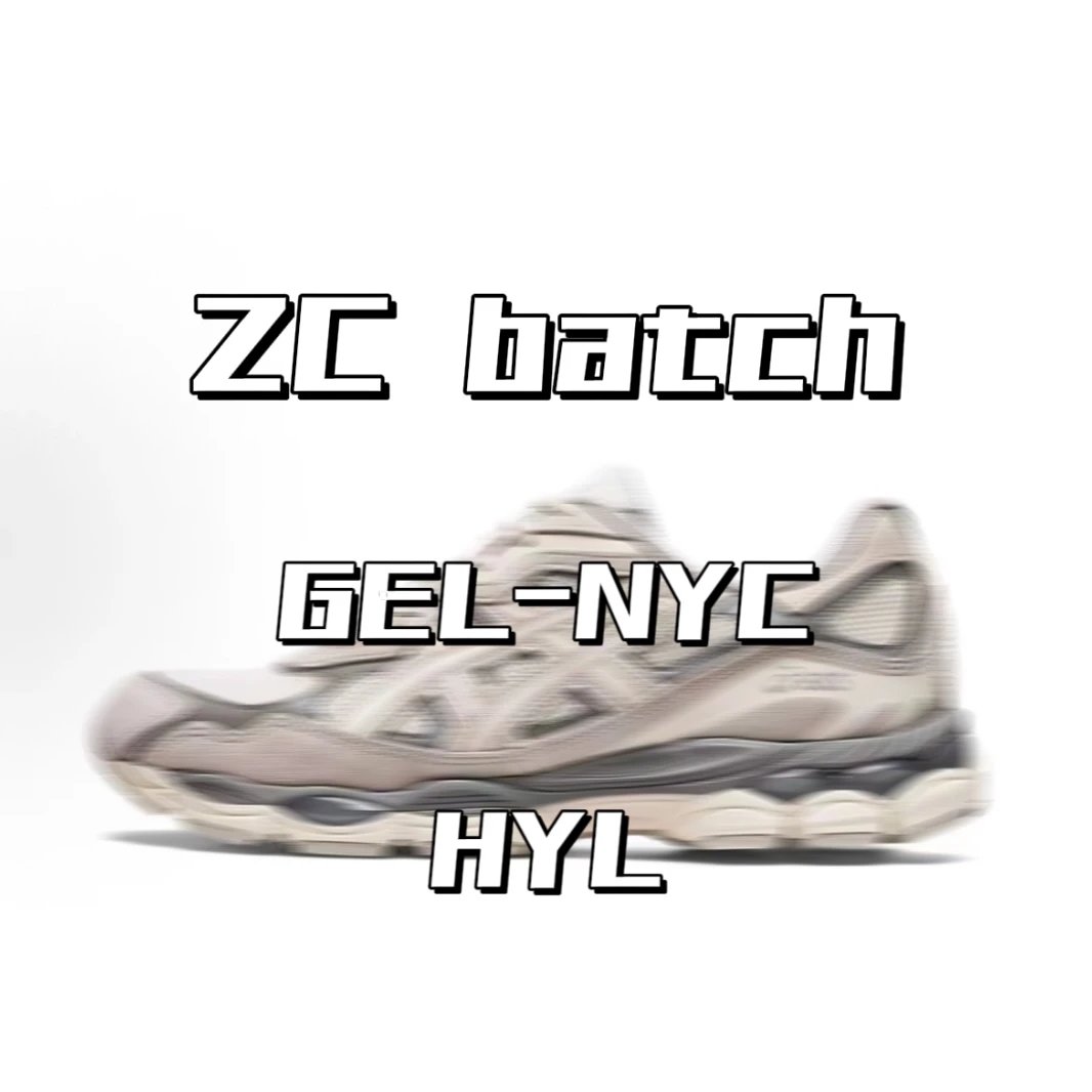 ZC version GEL-NYC collection