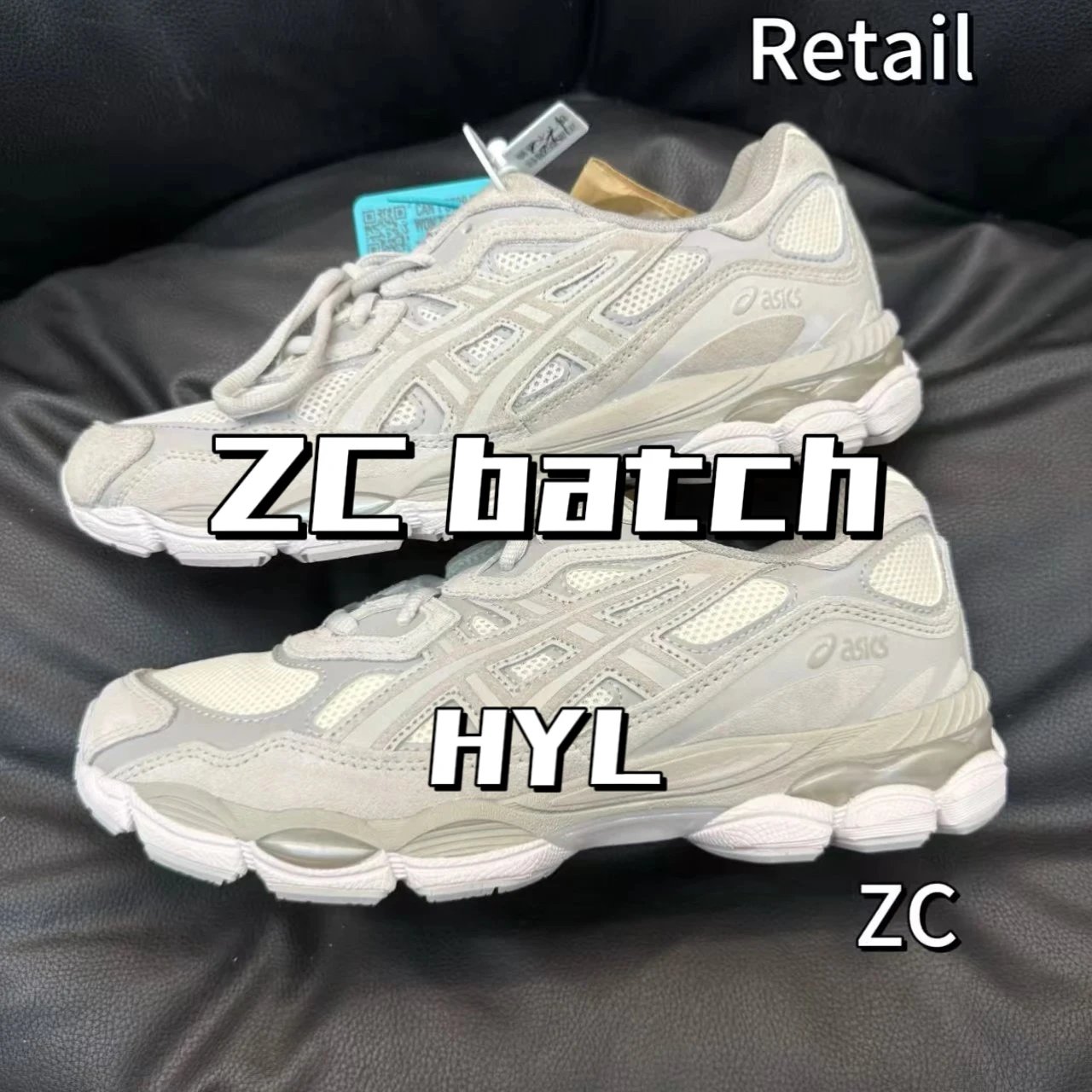 Sneakers preview 2