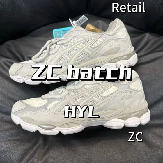 ZC version GEL-NYC collection