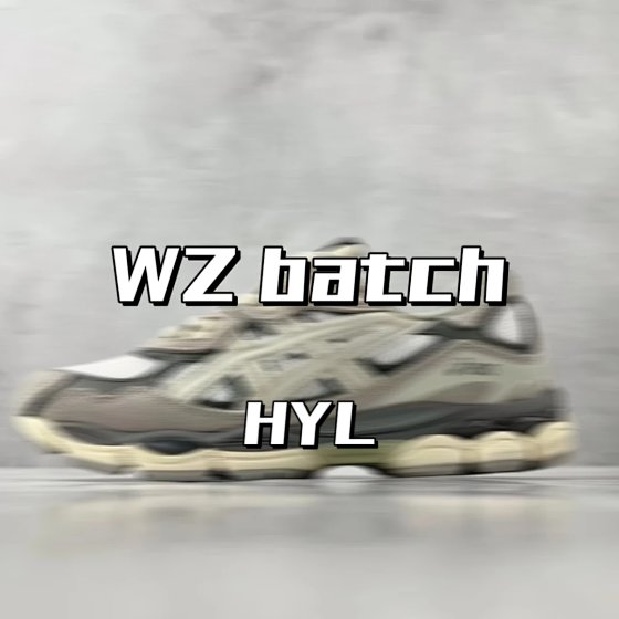 WZ Batch GEL-NYC
