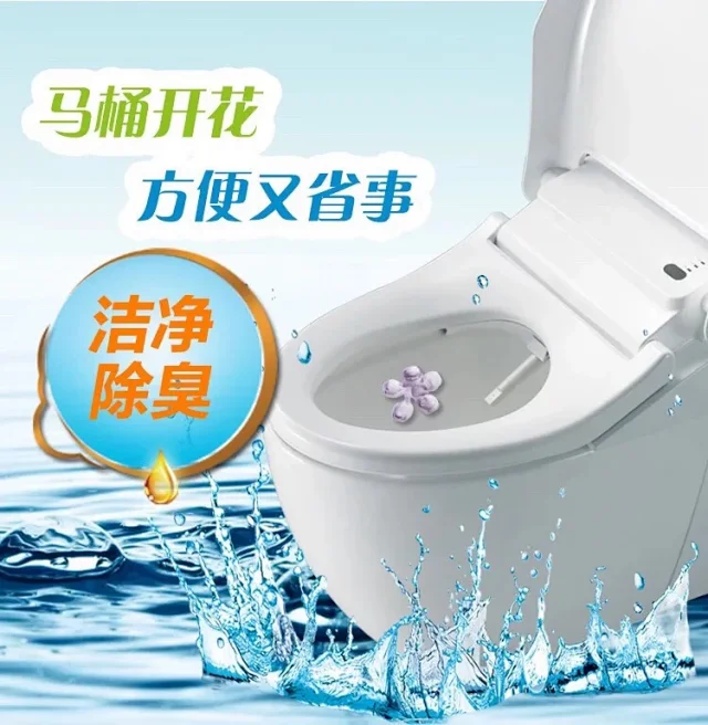 日本原装小林制药马桶花厕所洁厕剂开花除臭凝胶小花芳香清洁剂
