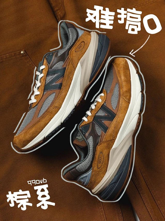 Carhartt x New Balance 990v6