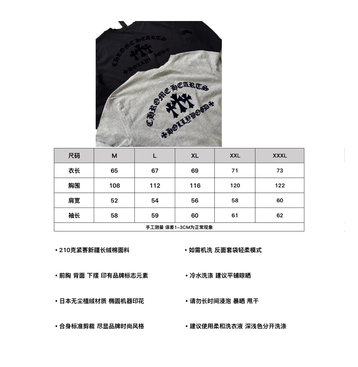 Chrome Hearts Hollywood Cross Long Sleeve T-Shirt Black and Gray - 3